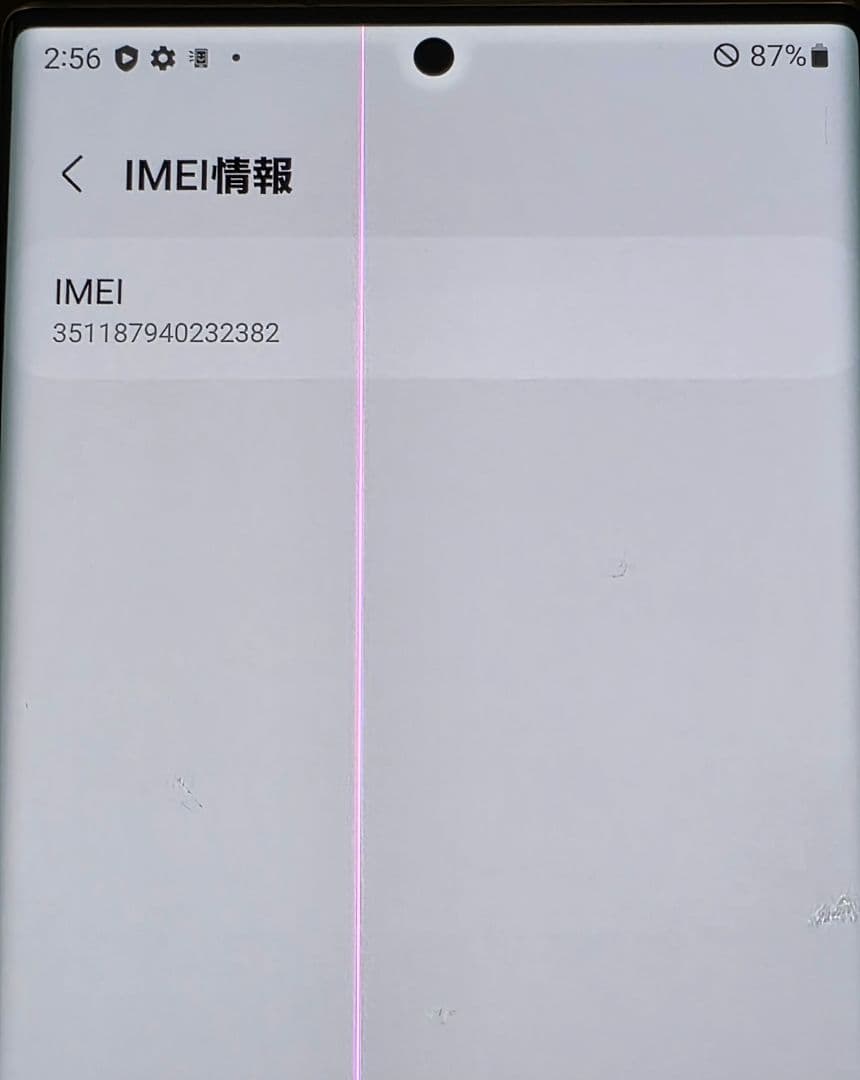 Galaxy Note20 Ultra 5G SC-53A S Pen付き