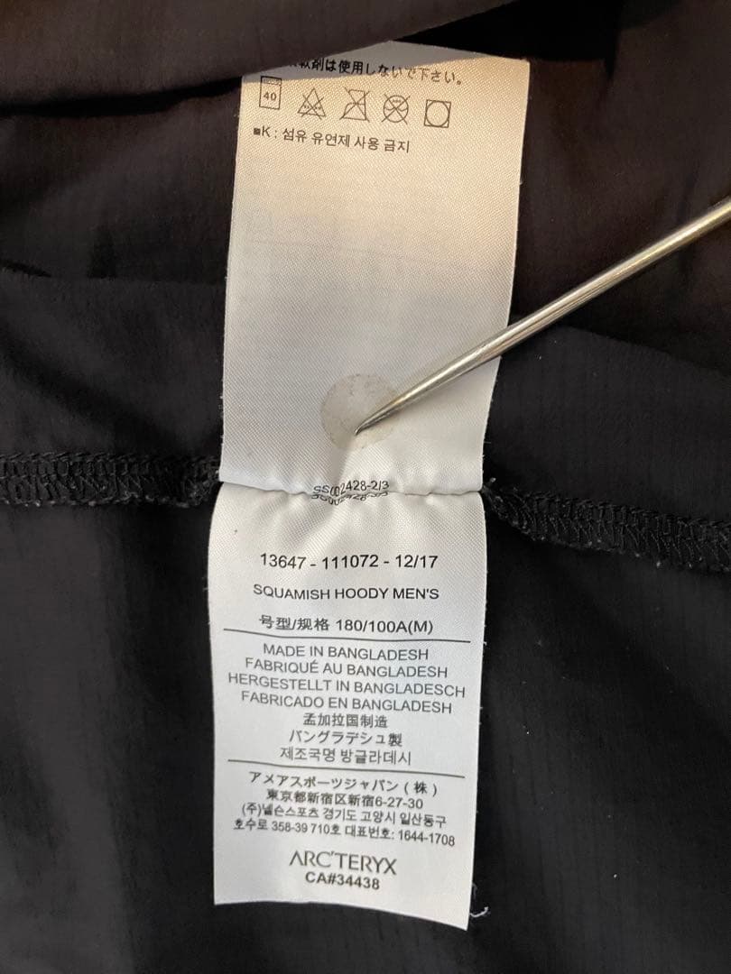アークテリクス　スコーミッシュフーディー　M ブラック