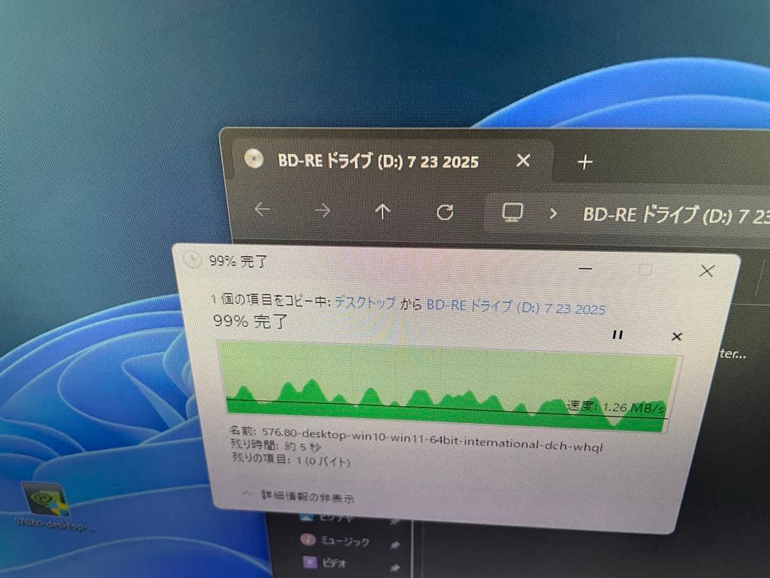 内蔵型光学ドライブ Blu-ray/DVD Blu-rayRE 3台セット‼️