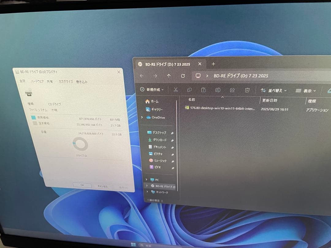 内蔵型光学ドライブ Blu-ray/DVD Blu-rayRE 3台セット‼️