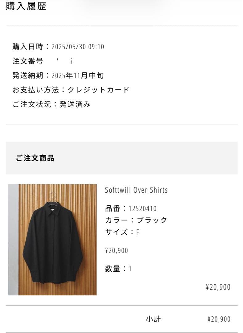 todayful Softtwill Over Shirtsブラック F