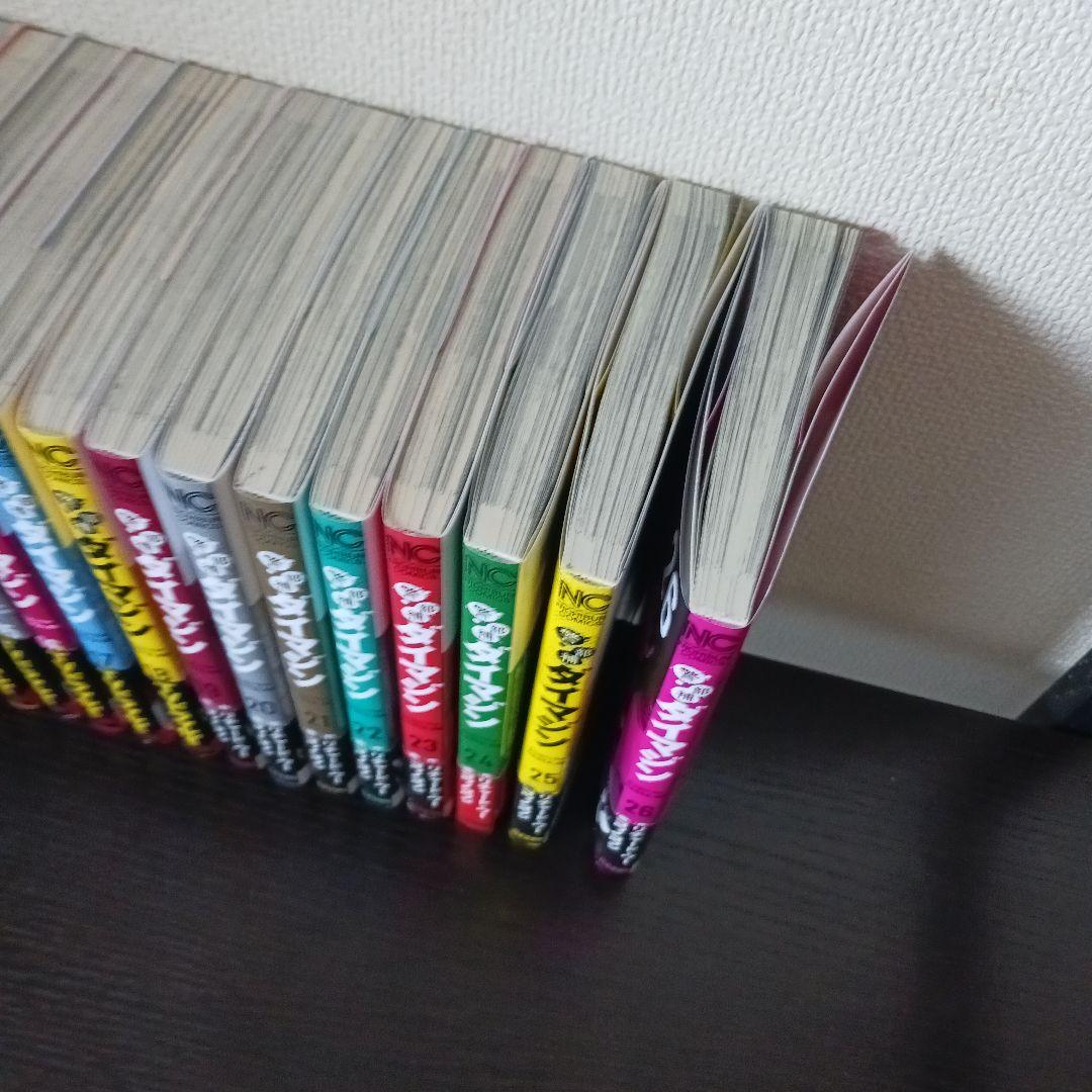 ダイマジン 1巻～26巻　帯付き