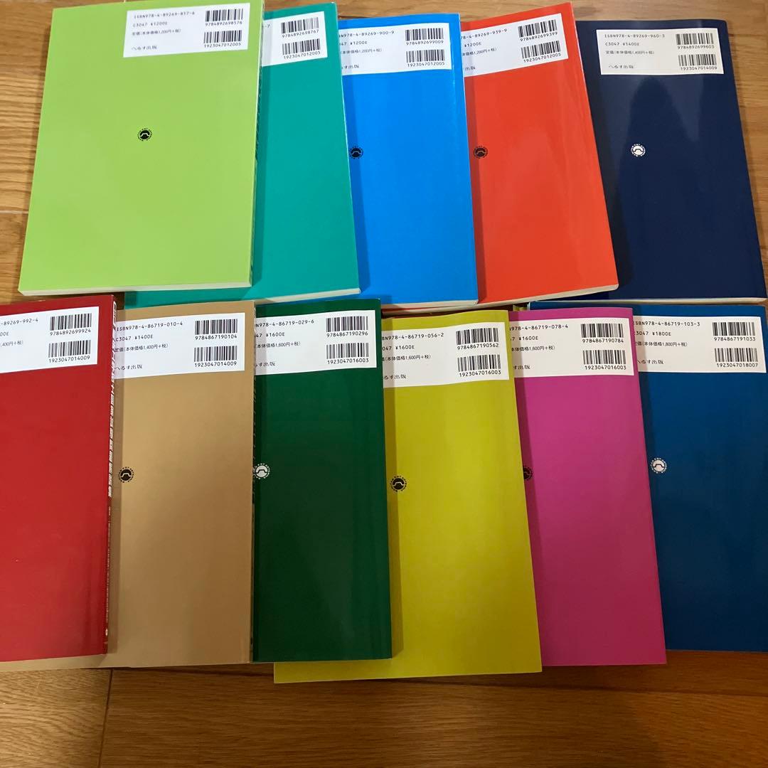 臨床工学技士国家試験問題解集 第27回〜第37回計11冊セット