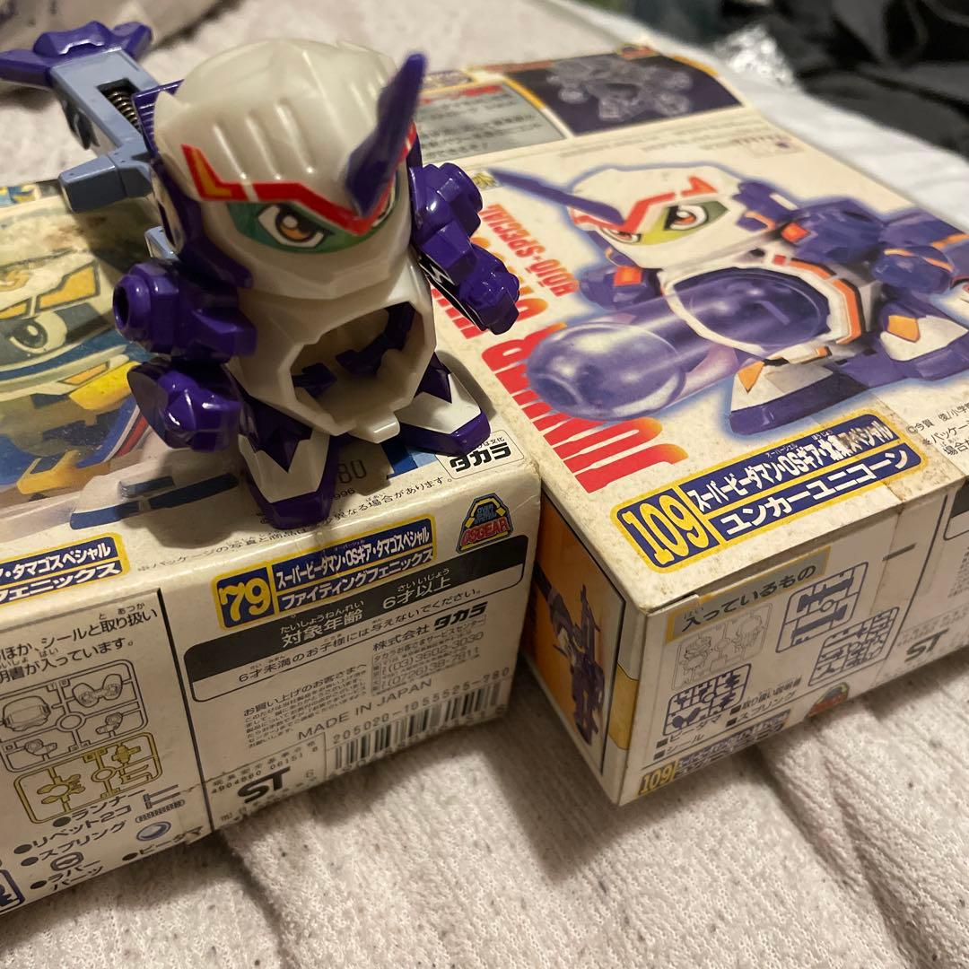 ビーダマン　ジャンク　まとめ　追加あり