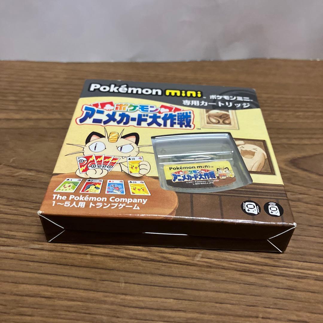 ポケモンアニメカード大作戦 ポケモンミニソフト　起動確認済み