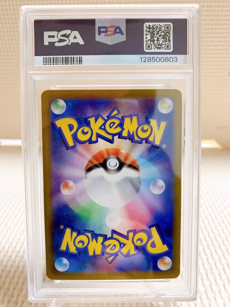 PSA10 連番 ピカチュウex SR UR