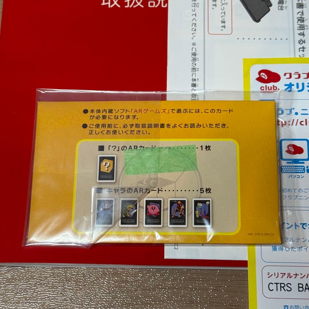6-020 ニンテンドー3DS アクアブルー 箱付き