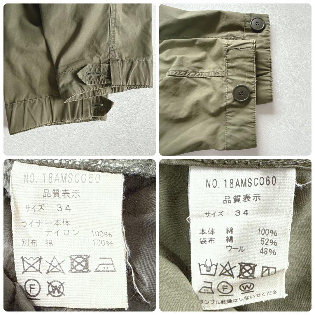 【3way】シンゾーン　フィールドパーカー34 キルティングライナー付