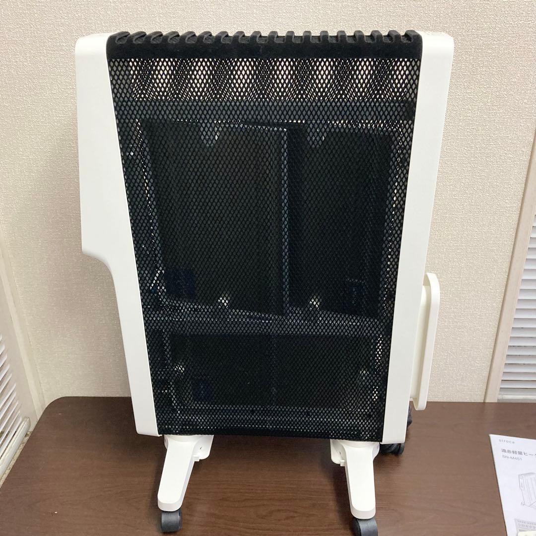 【美品】2025年製 シロカ 遠赤軽量ヒーター かるポカ SN-M451