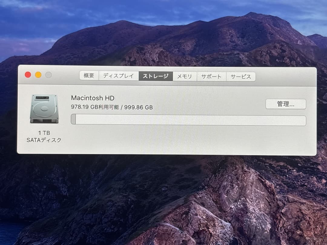 Macデスクトップ iMac Core i3 21.5 inch 2019 1TB HDD