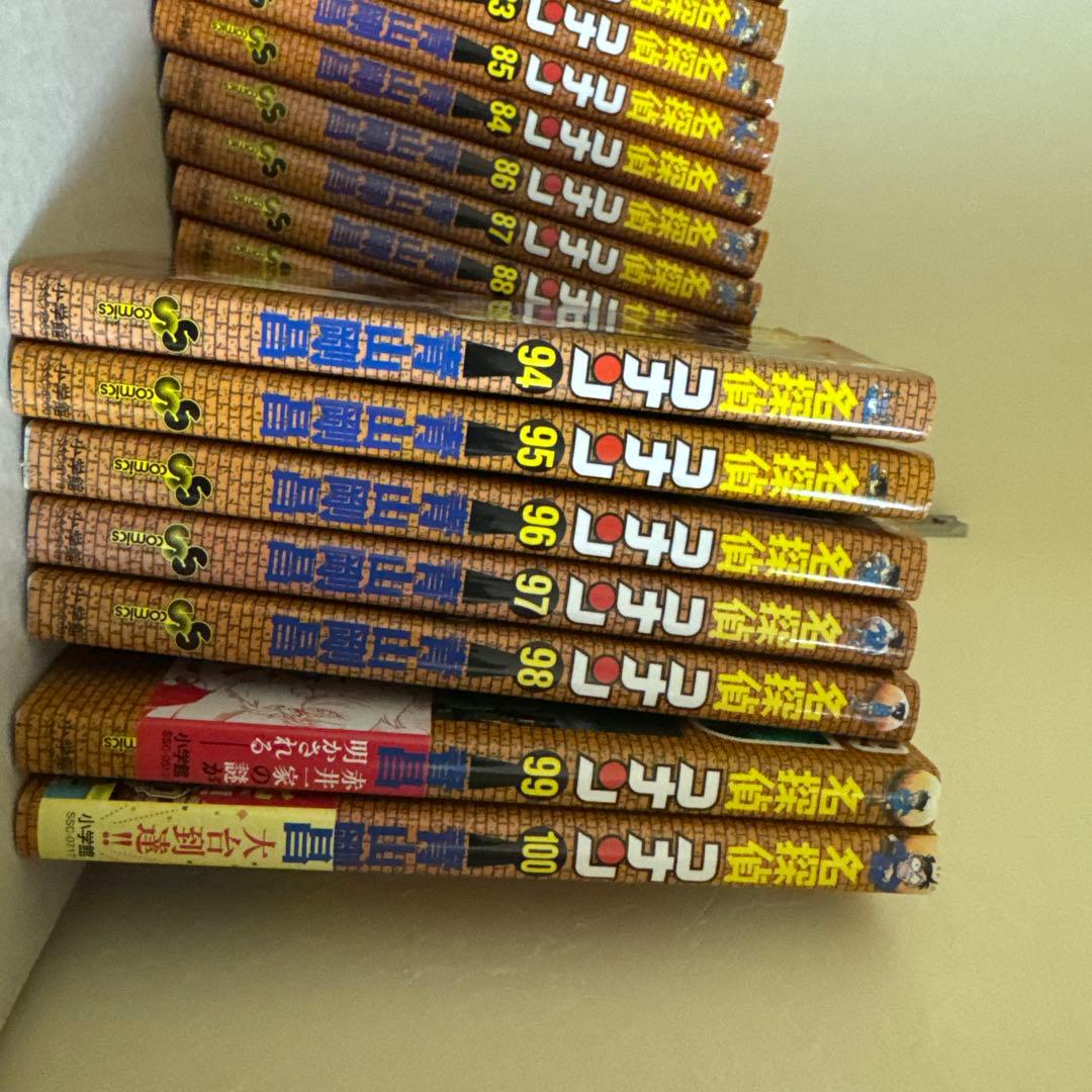 名探偵コナン全100巻