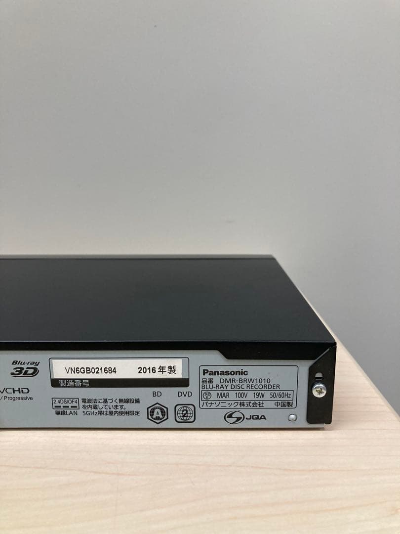 めっちゃ綺麗　1TB パナソニック　ブルーレイ　DMR-BRW 1010