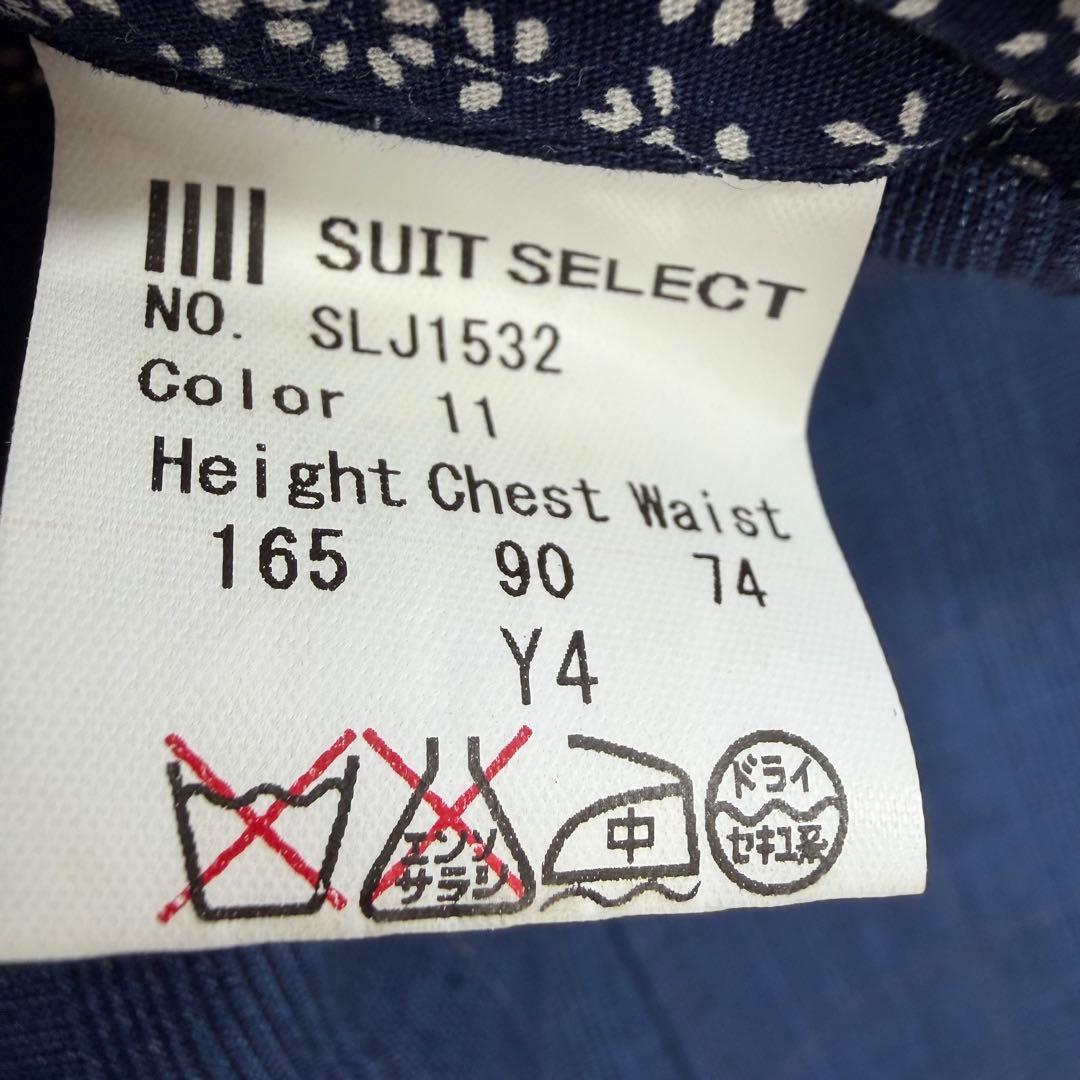 スーツセレクト グアベロ ウィンドーチェック 段返り 本切羽 リネン シルク混