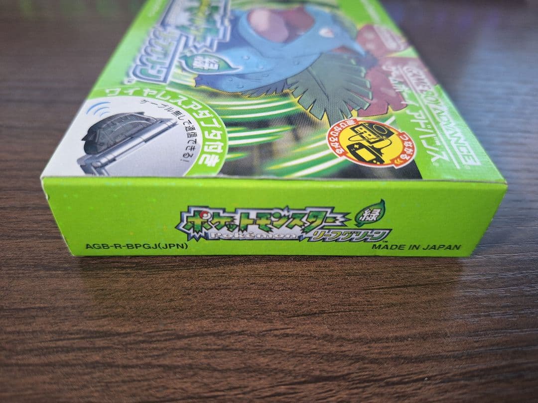 ポケットモンスター リーフグリーン(完品)