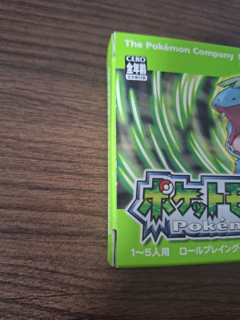 ポケットモンスター リーフグリーン(完品)