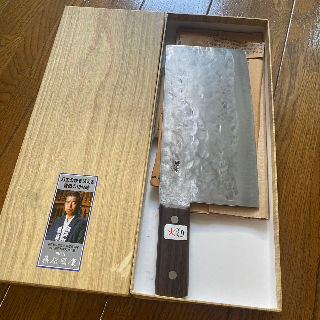 藤原照康作 なしじ 白一鋼 中華包丁 225mm