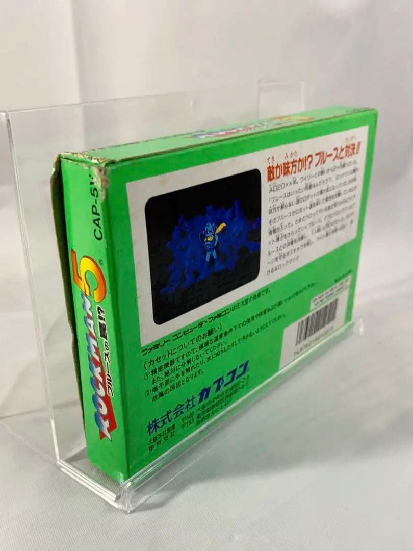 【新品未開封】ロックマン5ブルースの罠⁉︎