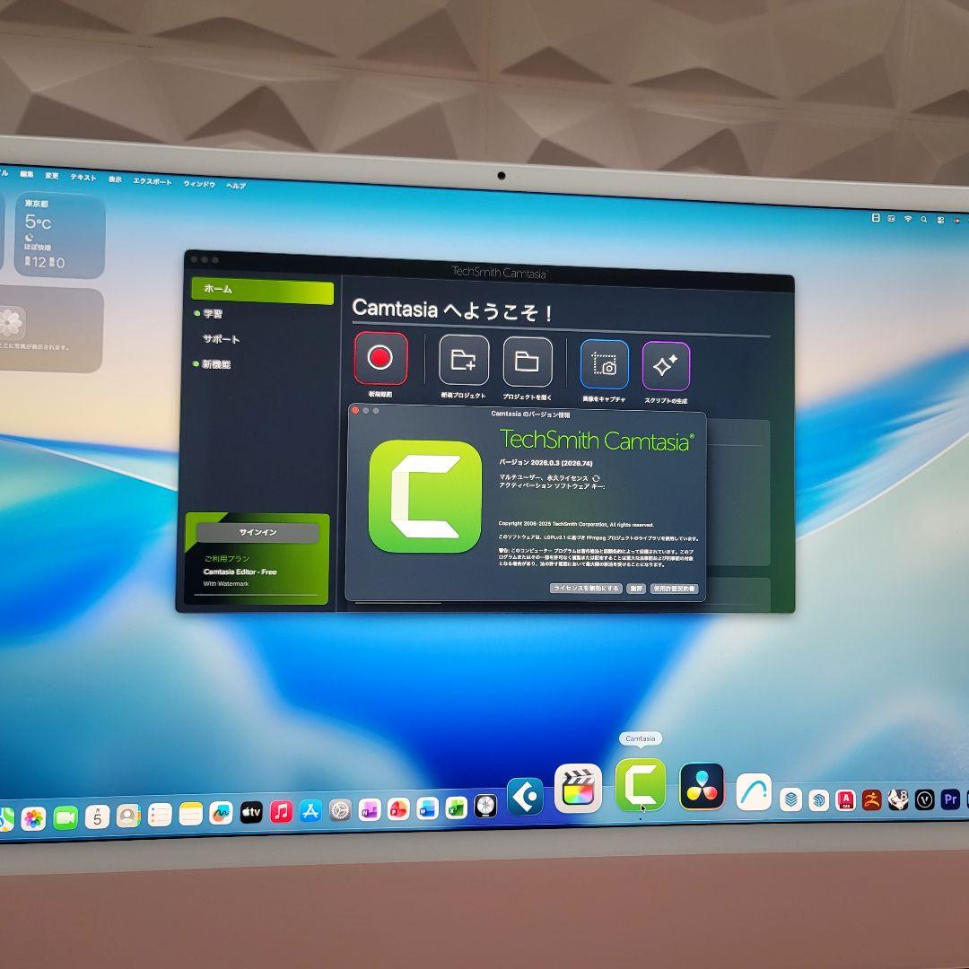 美品 iMac 24インチ M1 16/512GB CAD/BIM&3D設計
