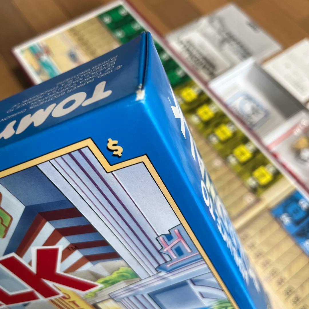 [激レア］モノポリー　advance to boardwalk