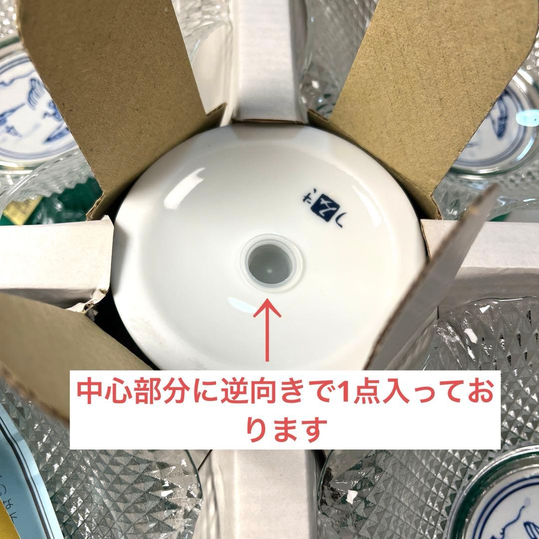 ー美濃焼ー 【未使用】 龍峰窯 緑交趾 花風流 つみき 祥瑞ガラスデザート鉢揃