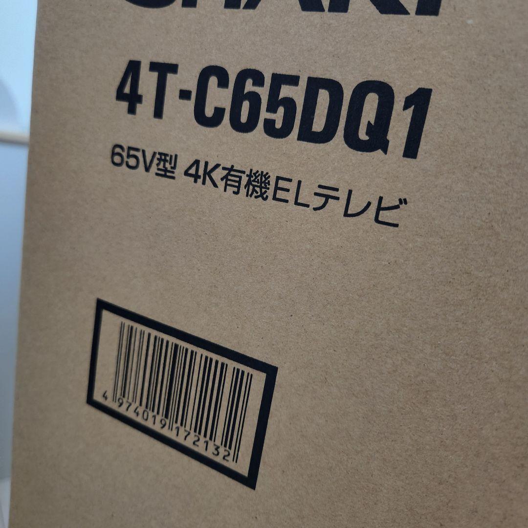 SHARP 4K有機ELテレビ4T-C65DQ1/65インチ2021年製