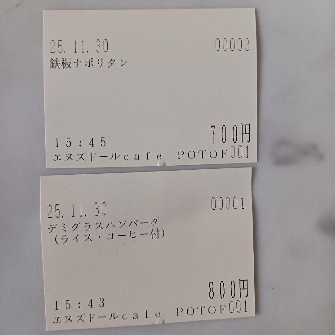 新500円・新紙幣対応済■グローリーVT-S10券売機