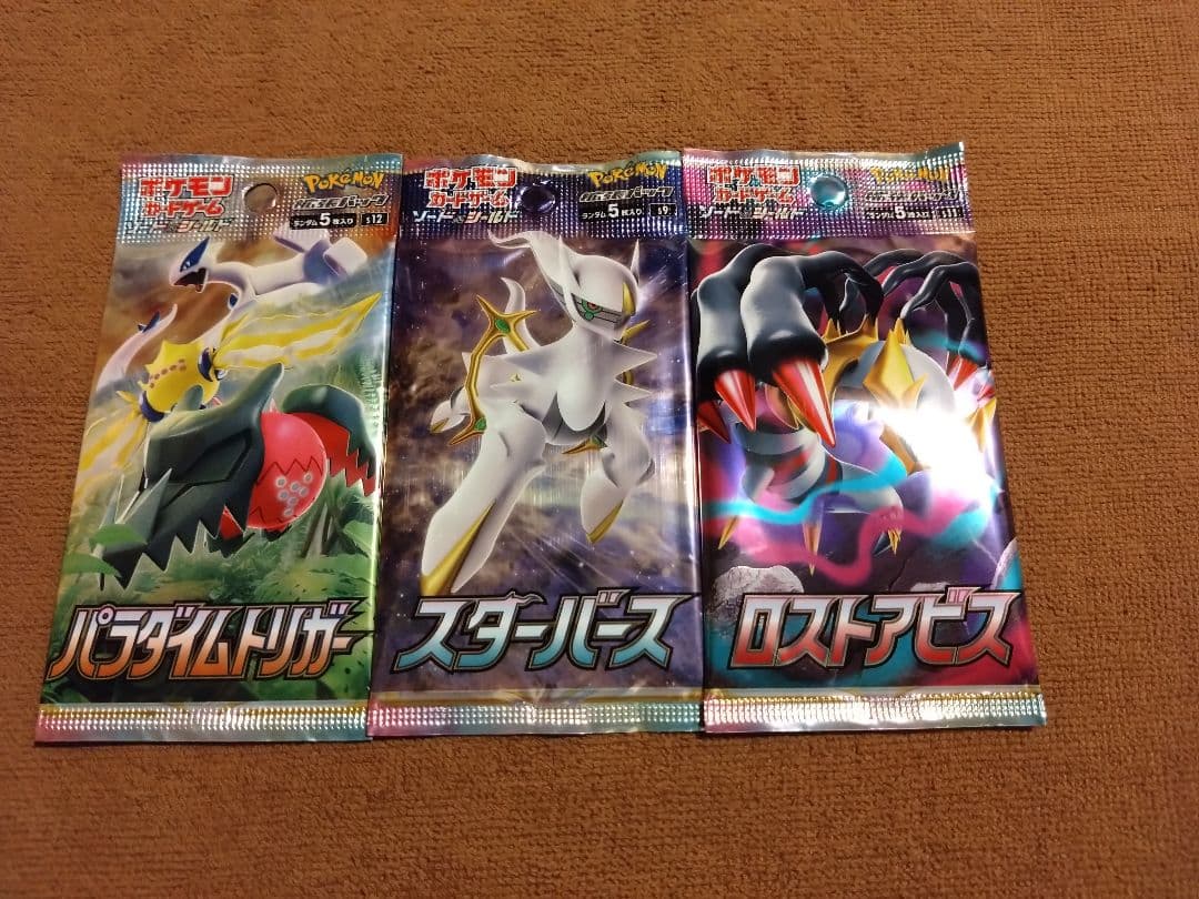ポケモンカード　未開封絶版パックまとめ