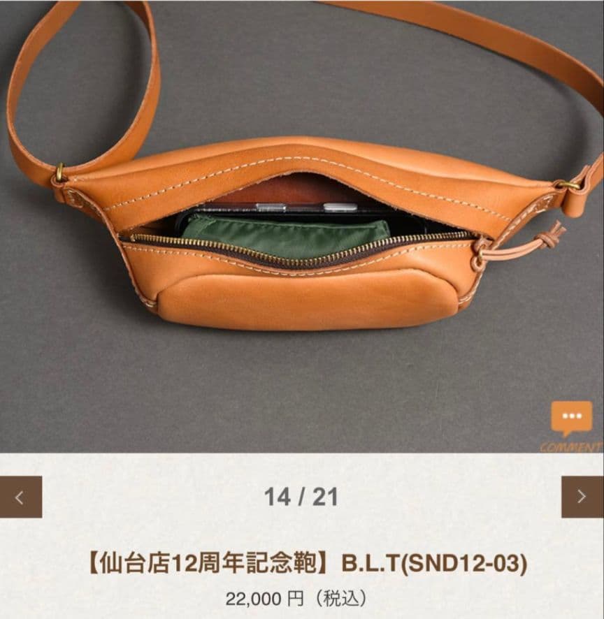 【Herz ヘルツ】限定ボディバッグ B.L.T 仙台店12周年記念鞄 黒色