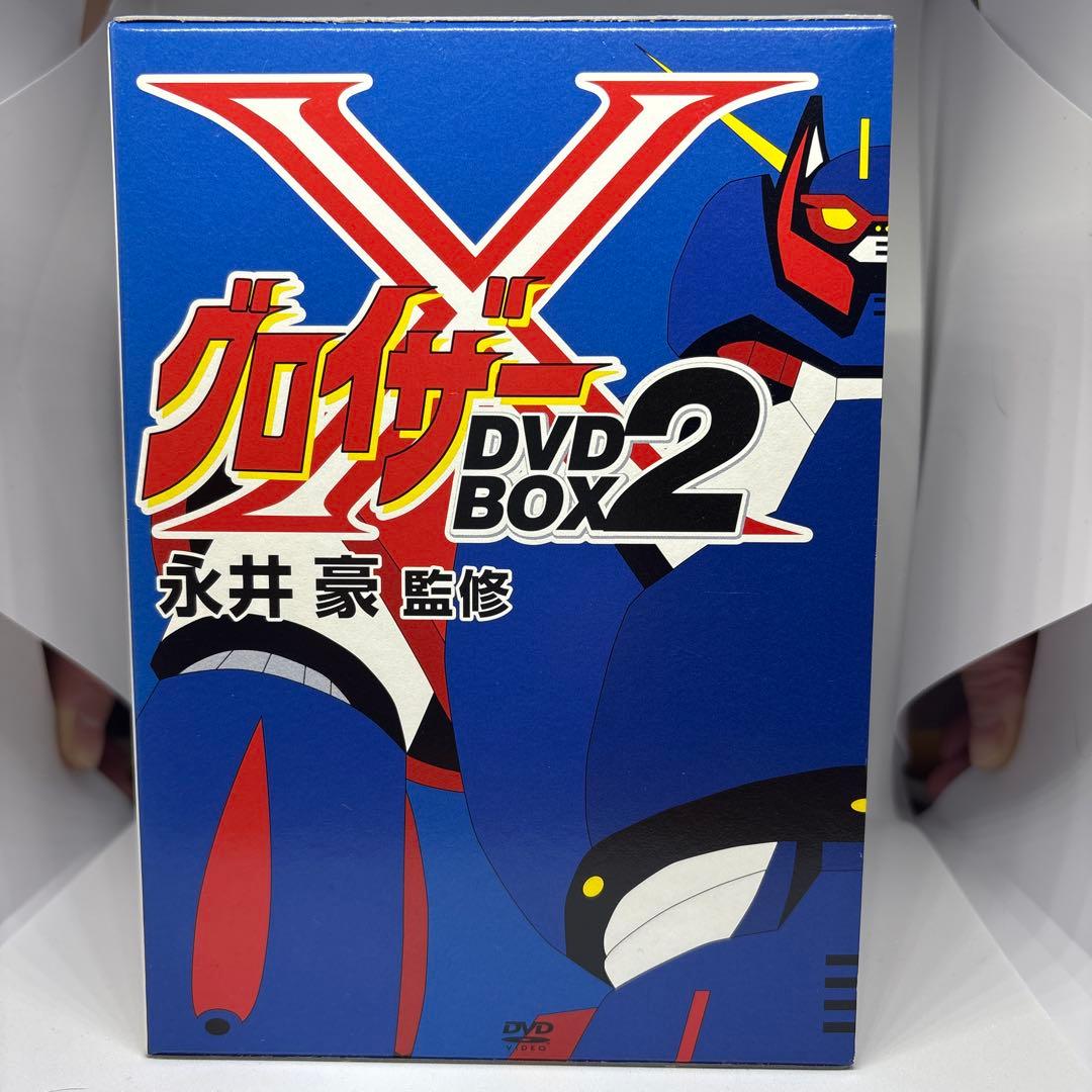 グロイザーX DVDBOX1.2セット