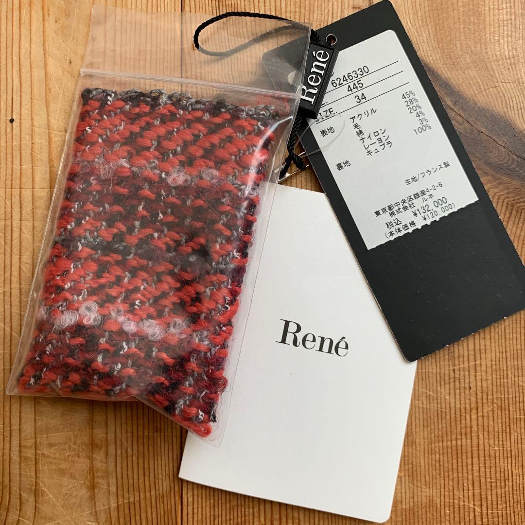 ルネ　ツイードワンピース　34 新品