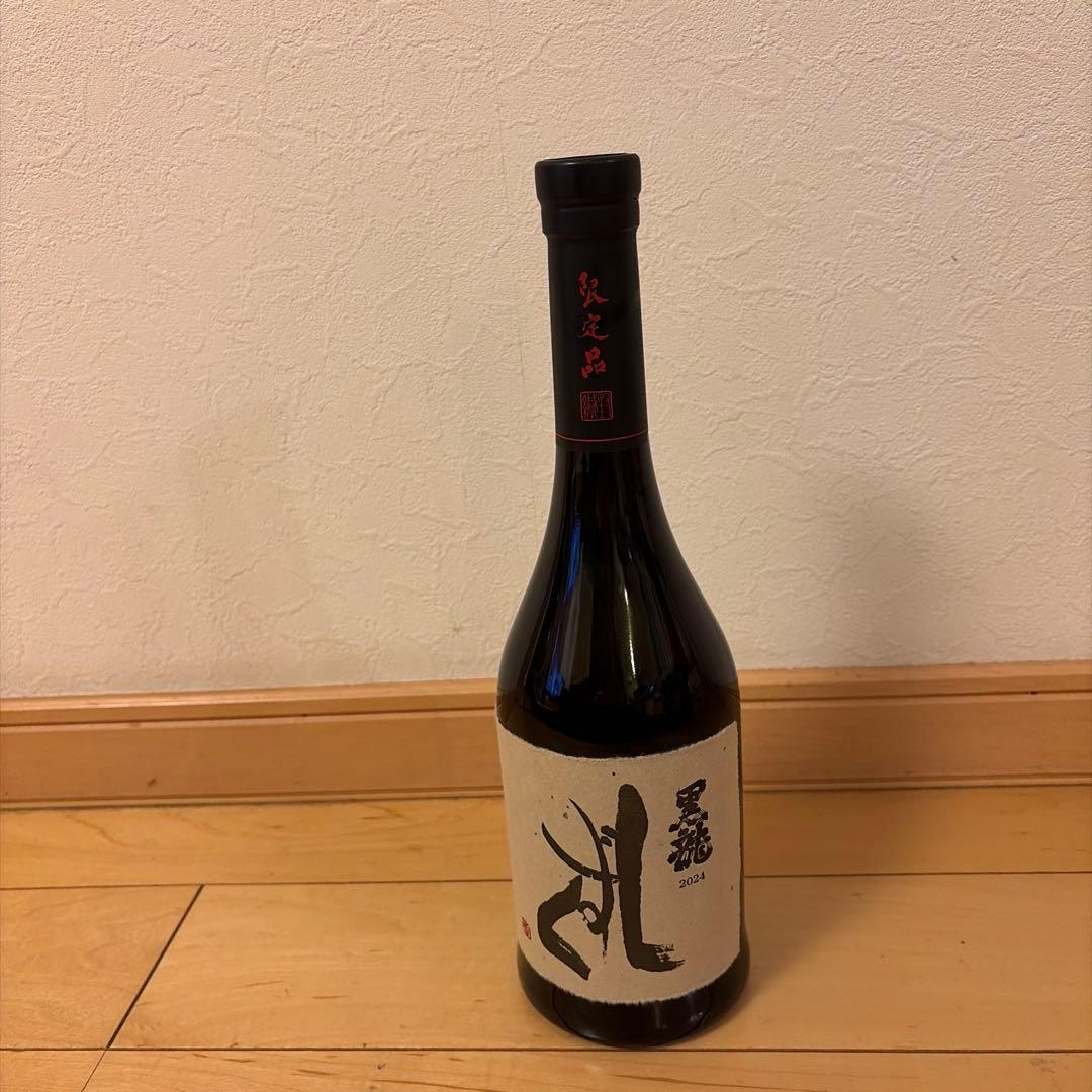 しずく黒龍　限定品　2025年6月