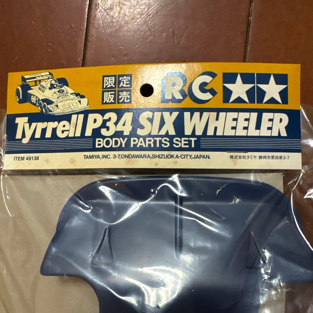 tamiya タイレルP34　ボディ