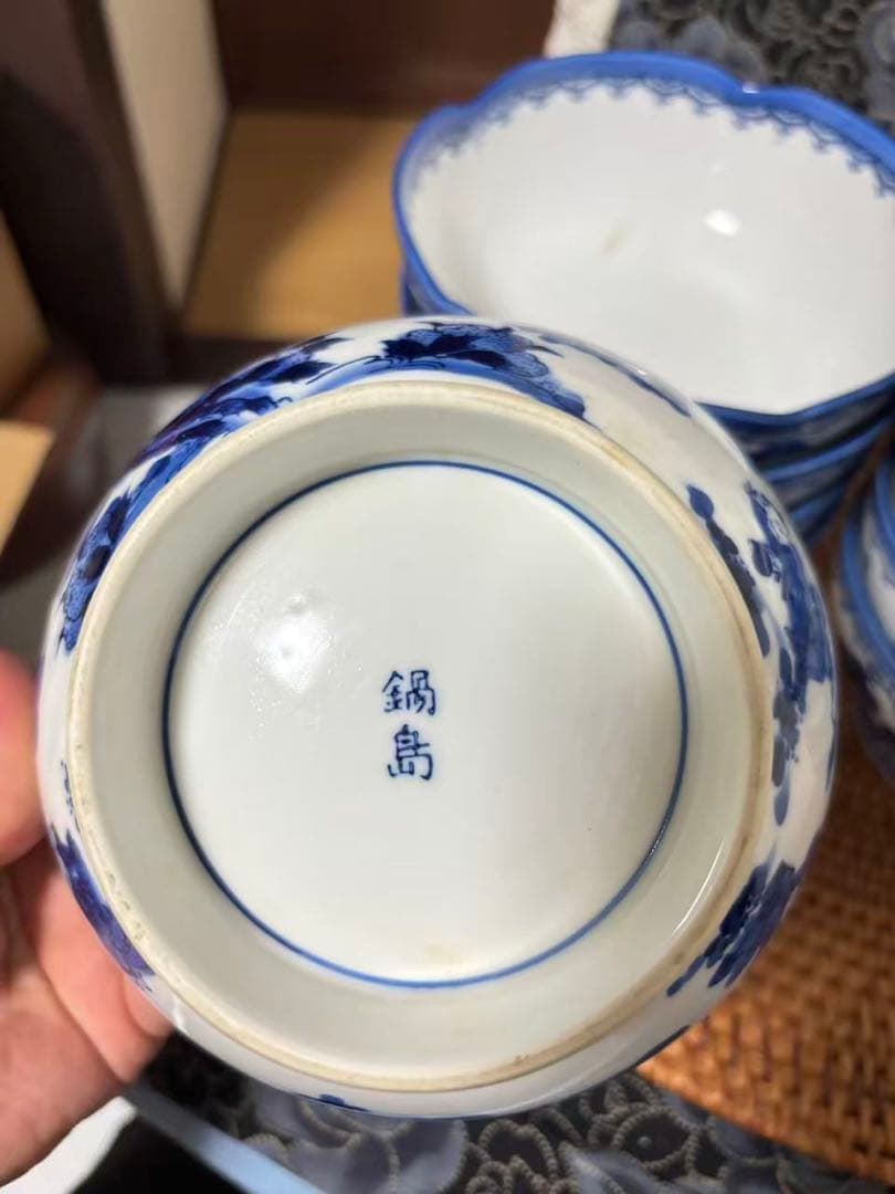 有田焼 鍋島 瓔珞紋 唐子 古民家 ボウル 10個セット