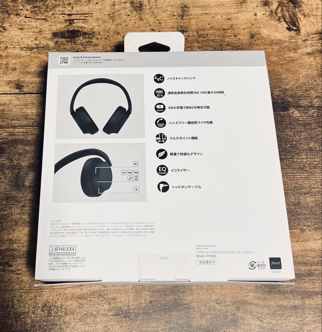 SONY ヘッドホン　WH-CH720N(2024/10/16購入)