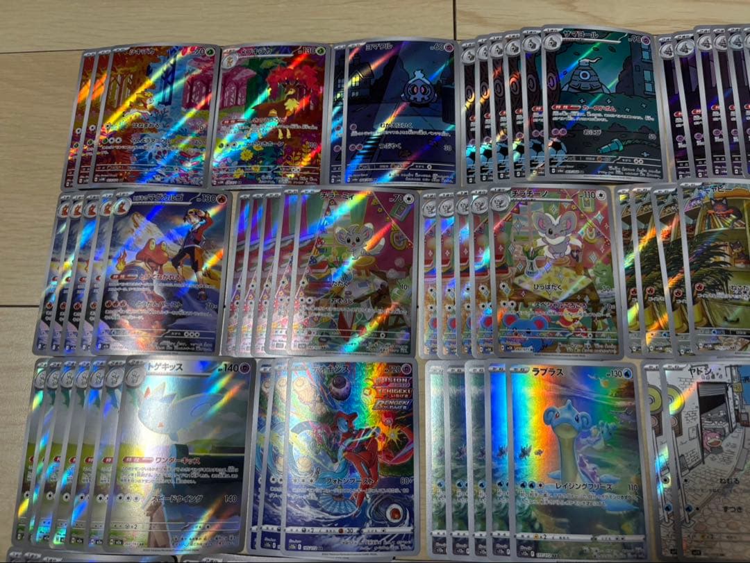 高額 人気 AR 100枚 まとめ売り