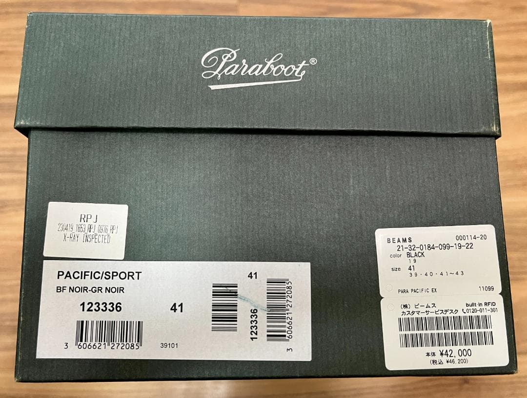 BEAMS別注 Paraboot/PACIFIC グレインレザー グルカサンダル