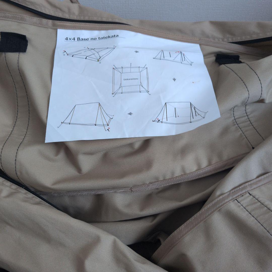 4×4 BASE TC タープ・シェード本体