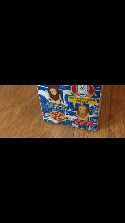 行け！稲中卓球部　カーキャラコレクション　超激レア