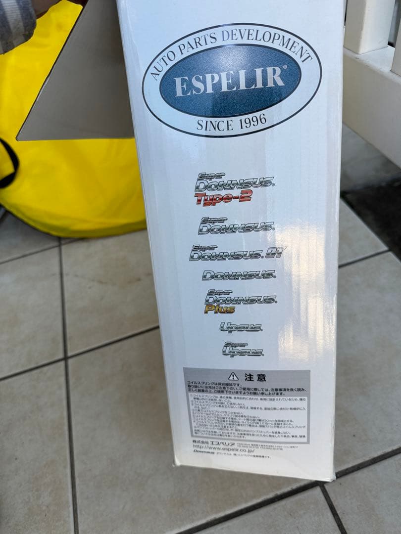 エスペリア アップサス ダイハツ ハイゼットカーゴ S321V ESD-4275