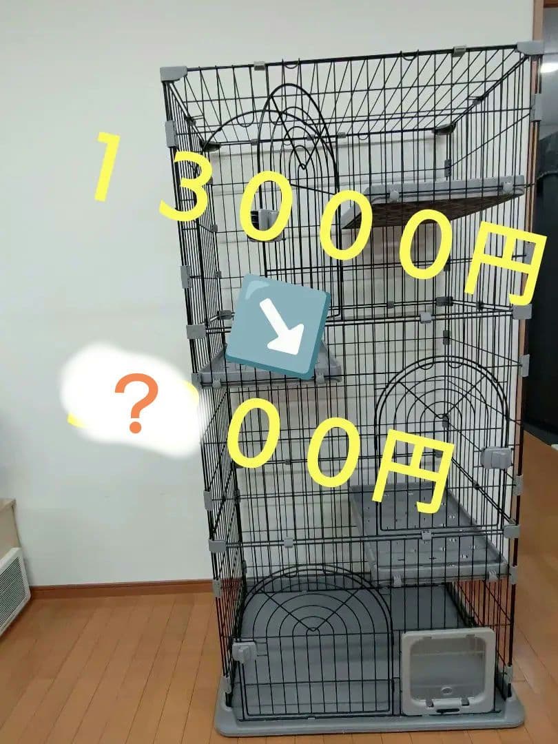 キャットケージ 大きめ 黒 金属製 3段棚付き