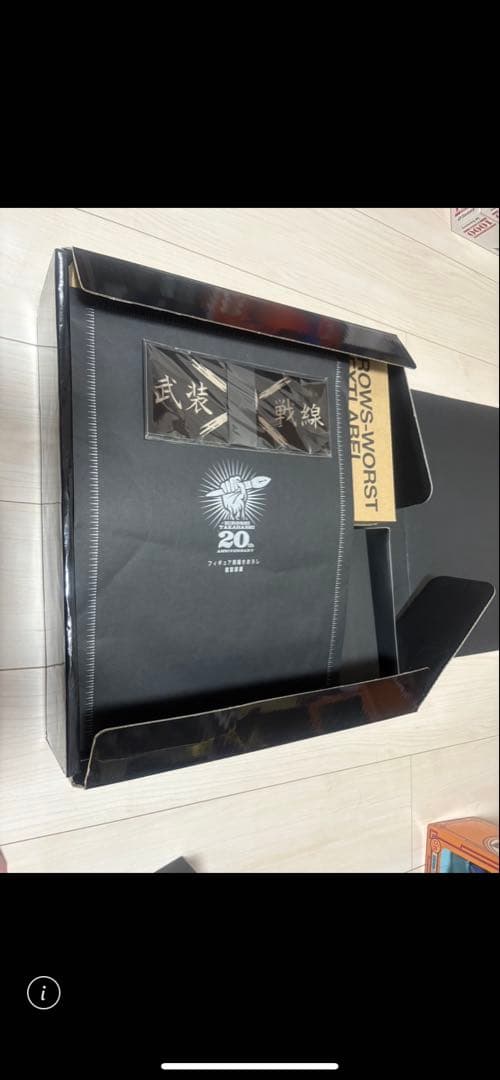 TAKAHASHI HIROSHI BOX20th☆坊屋　春道　20th