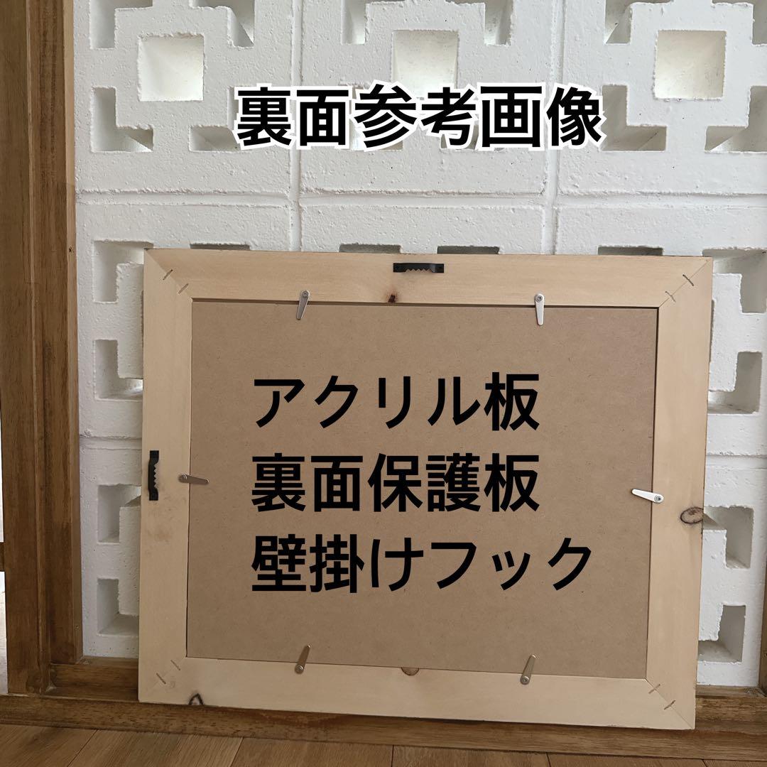 Rahaina★ヘザーブラウンM、Lサイズ対応額縁