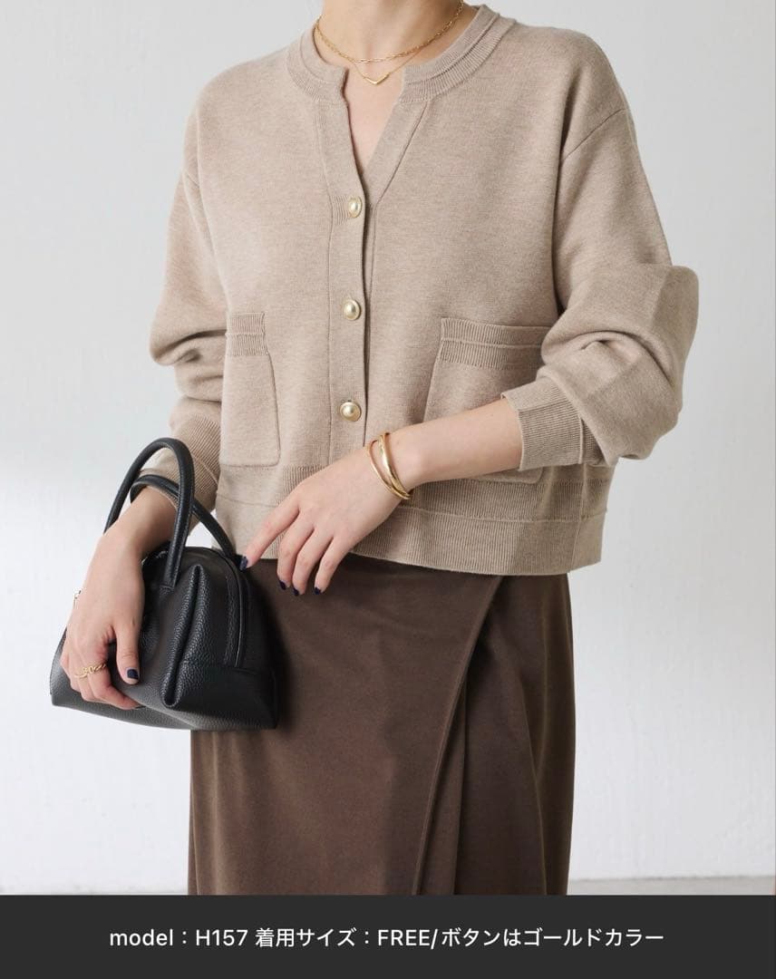 スウェットライクスキッパーカーディガン