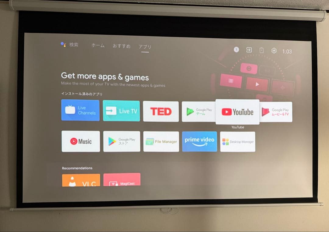 XGIMI mogo XJ03W　プロジェクター