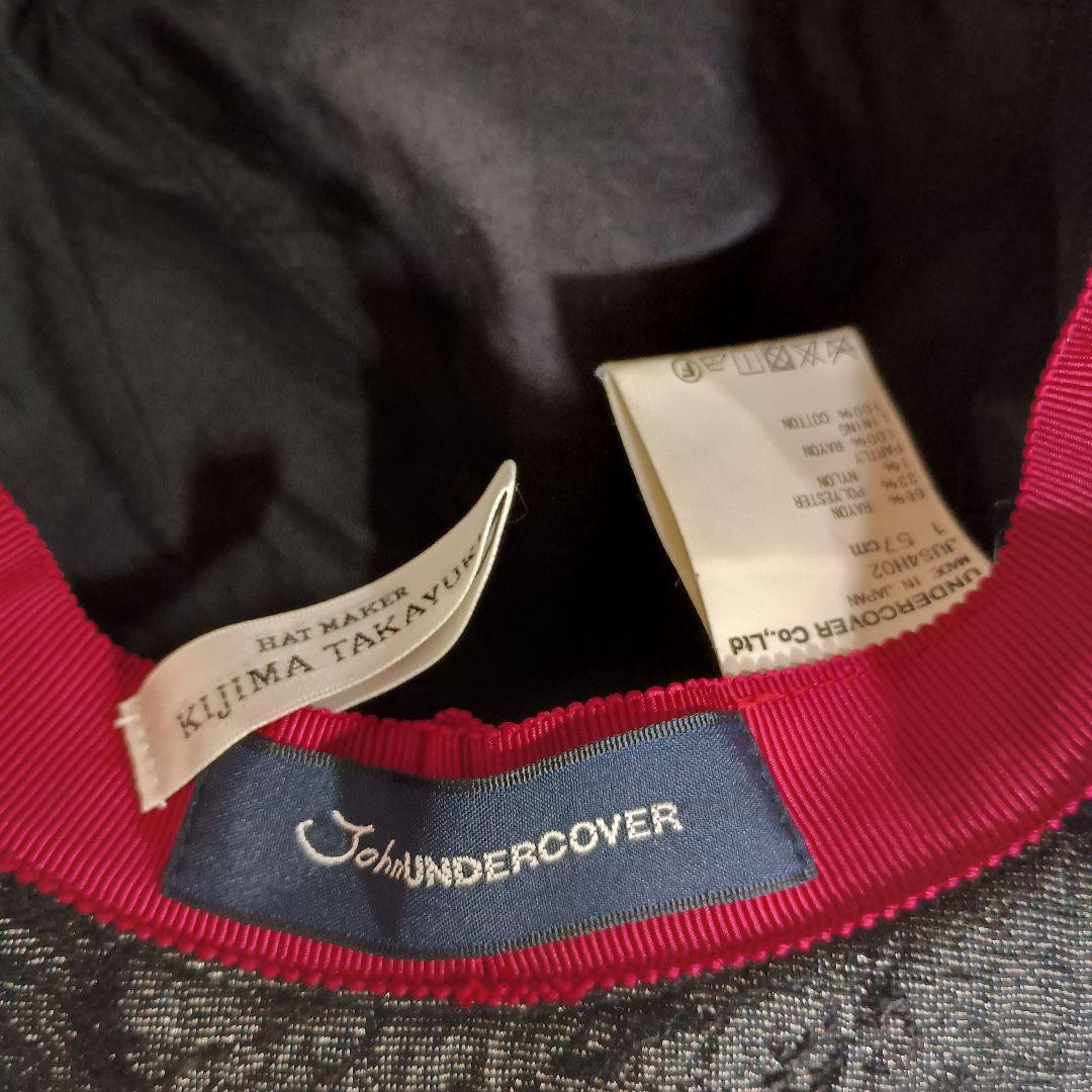 超美品 John UNDERCOVER KIJIMA TAKAYUKI ハット