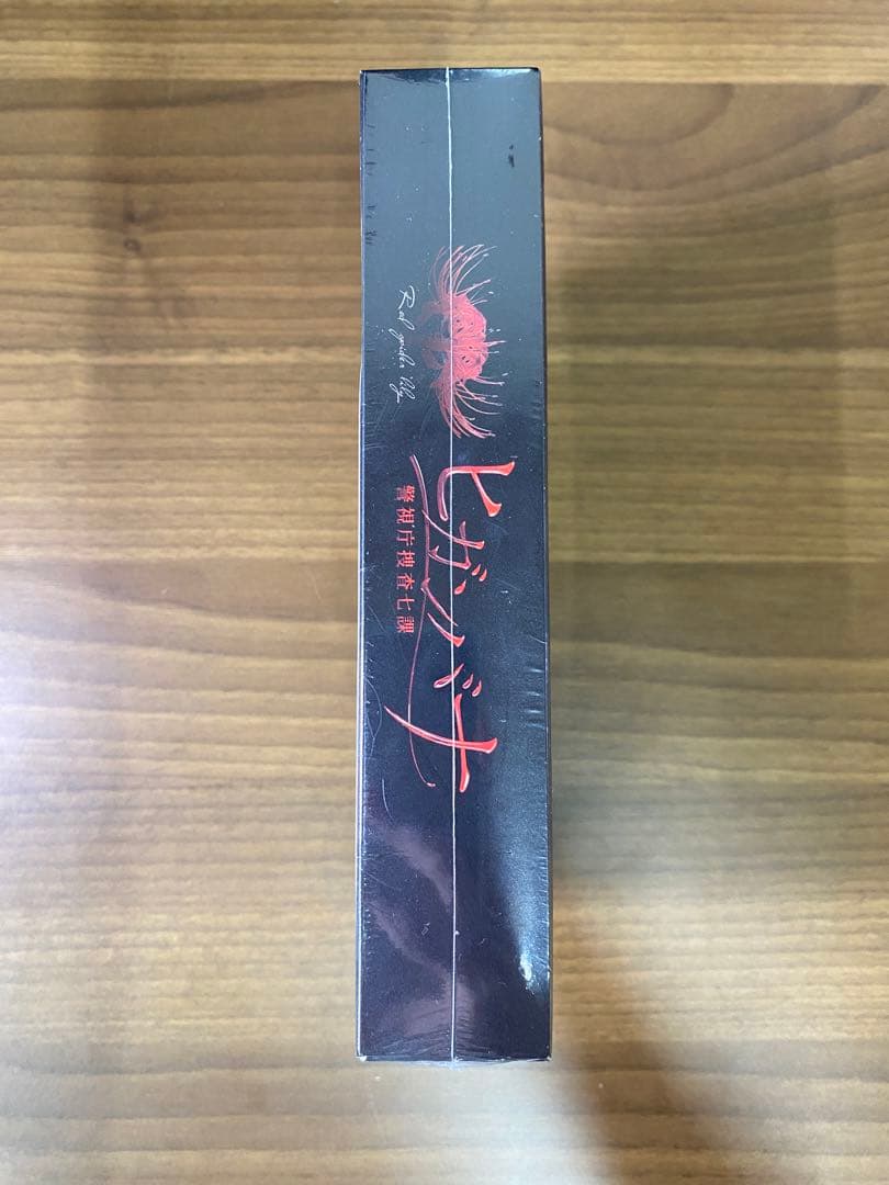 【新品未開封】ヒガンバナ～警視庁捜査七課～ Blu-ray BOX〈6枚組〉