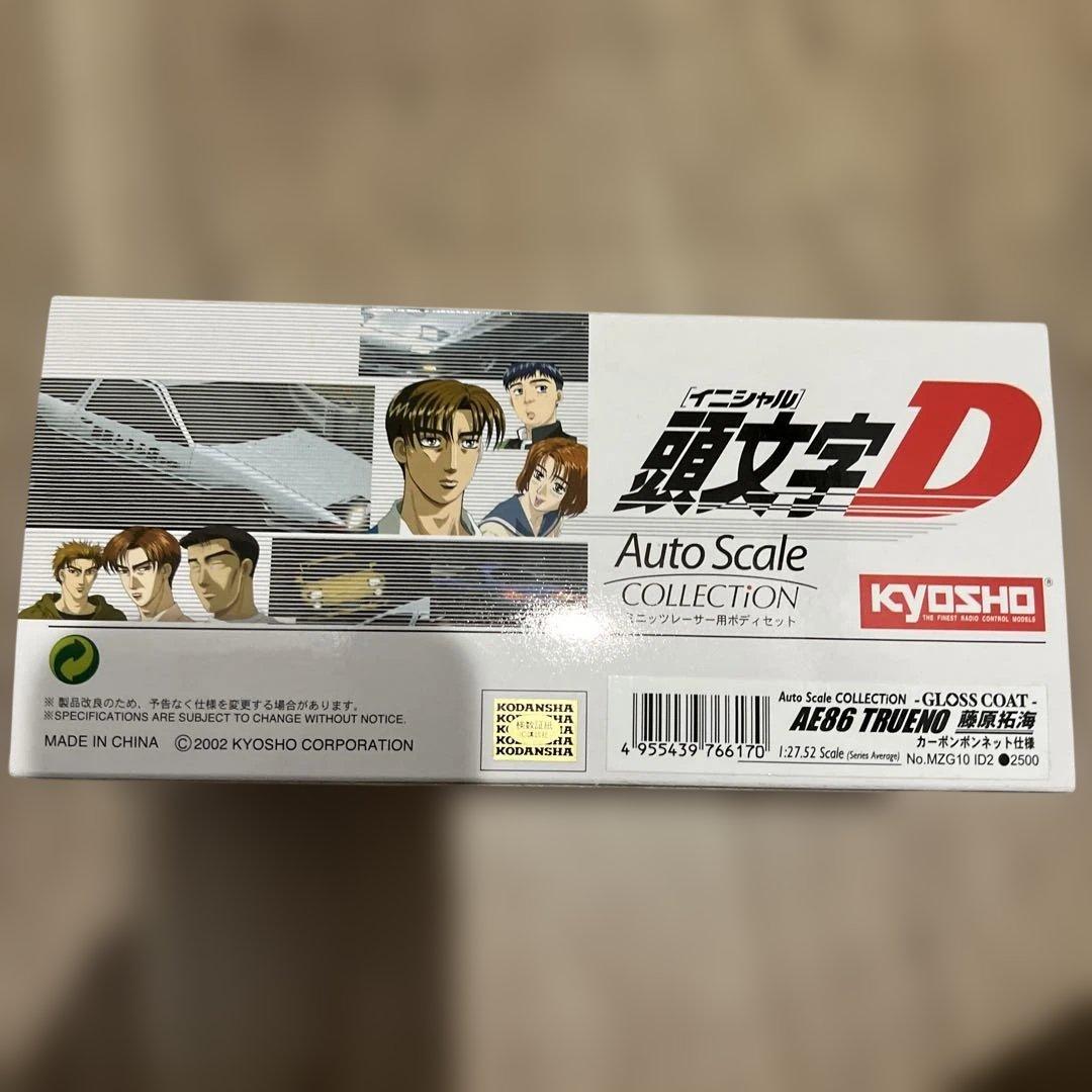 絶版 新品 未開封 京商 頭文字D AE86トレノ カーボンボンネット仕様