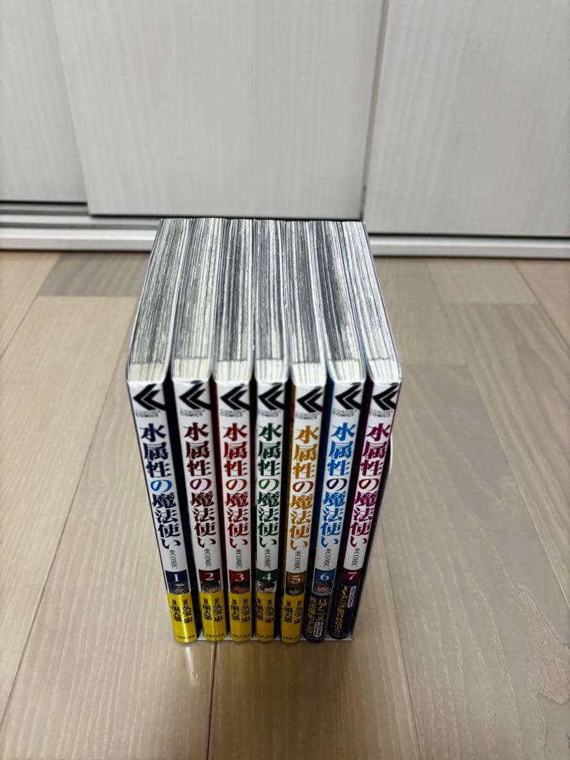 水属性の魔法使い　ひとりぼっちの異世界攻略などまとめ売り　29冊