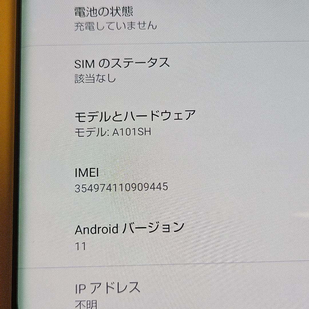 美品！SHARP AQUOS R6(A101SH) ｜24時間以内発送#445