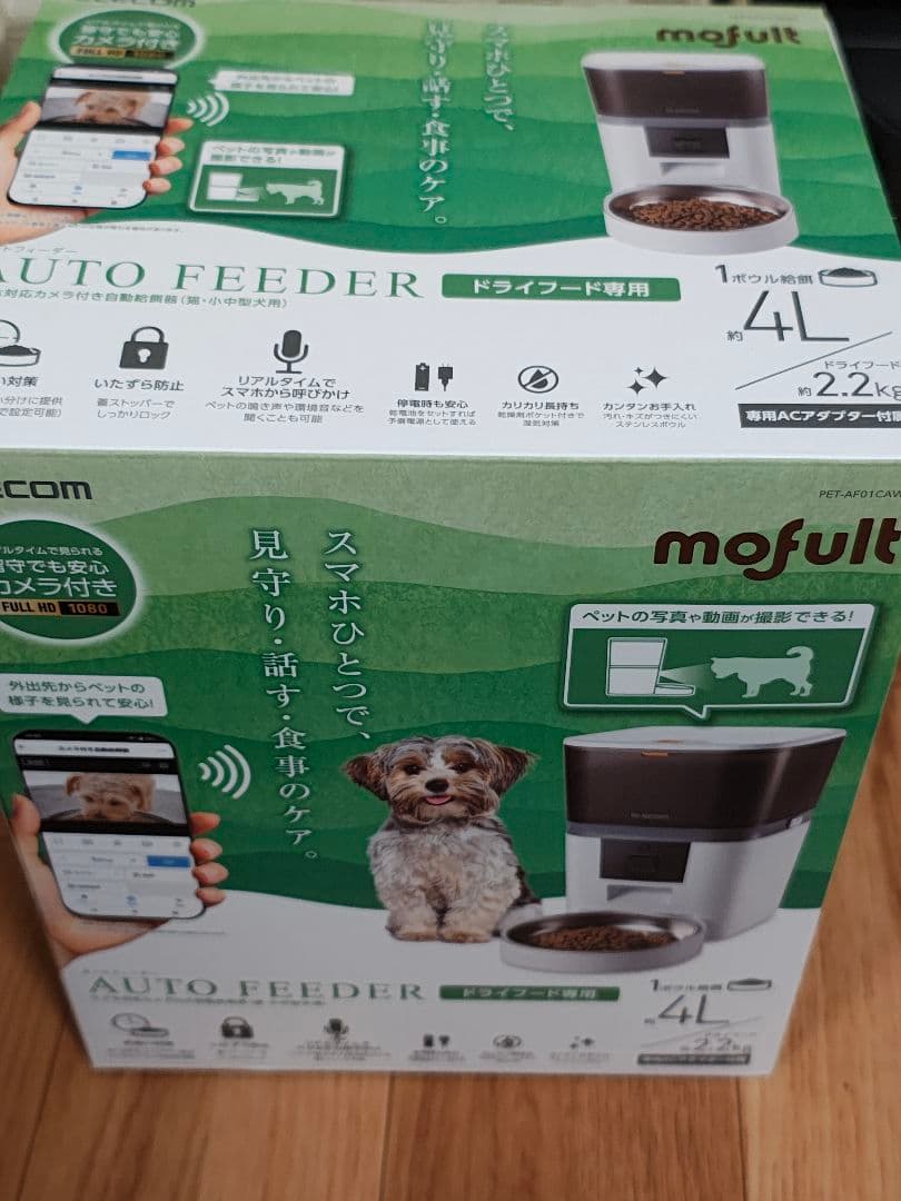 エレコム 自動給餌器 カメラ付き PET-AF01CAWH